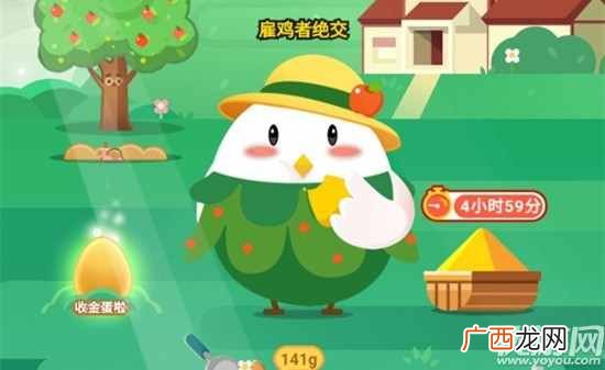 蚂蚁庄园9月16日每日一题答案大全 2020年9月16日小鸡答案汇总