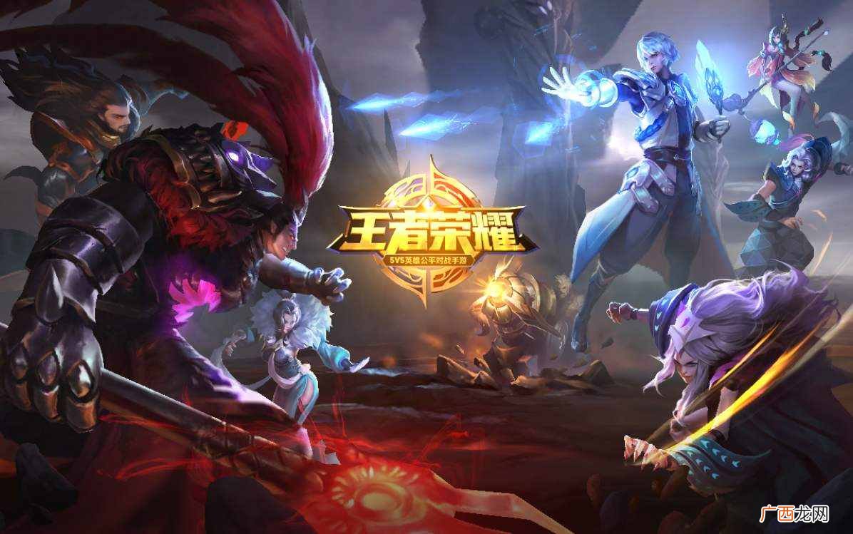 王者荣耀S21赛季什么时候开始？S21赛季开始更新时间介绍
