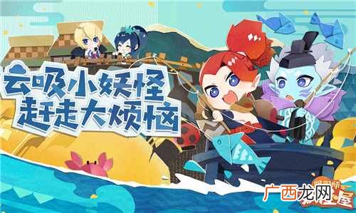 阴阳师妖怪屋最新兑换码一览 阴阳师妖怪屋可用兑换码汇总