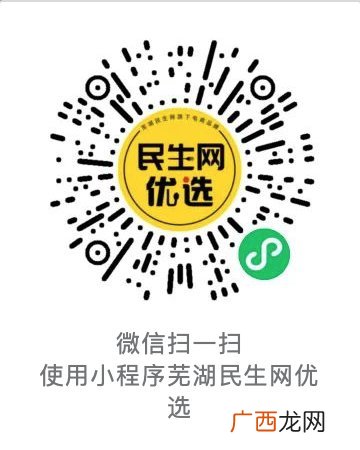 2022年六郎湿地花海第五届郁金香节门票优惠政策