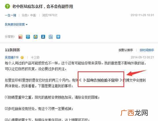 网络推广技巧有哪些（关于有效网络推广平台与
