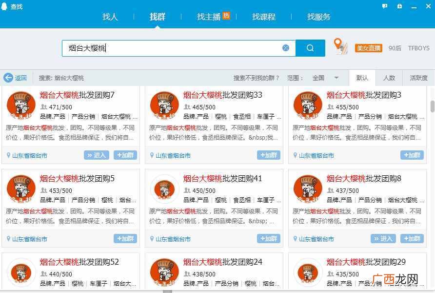 网络推广技巧有哪些（关于有效网络推广平台与