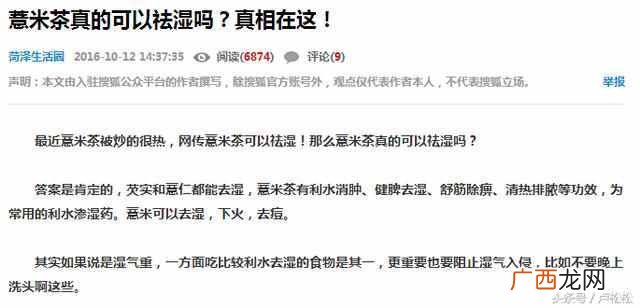 网络推广技巧有哪些（关于有效网络推广平台与