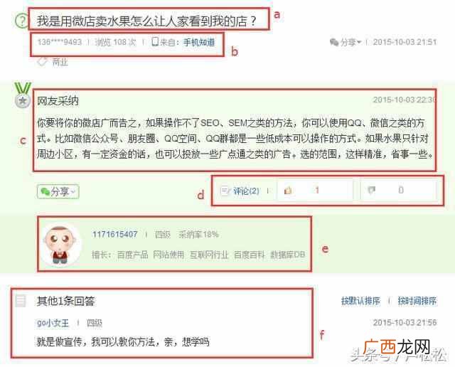 网络推广技巧有哪些（关于有效网络推广平台与