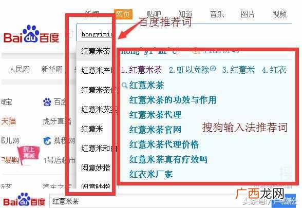 网络推广技巧有哪些（关于有效网络推广平台与