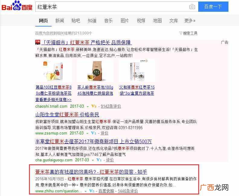 网络推广技巧有哪些（关于有效网络推广平台与