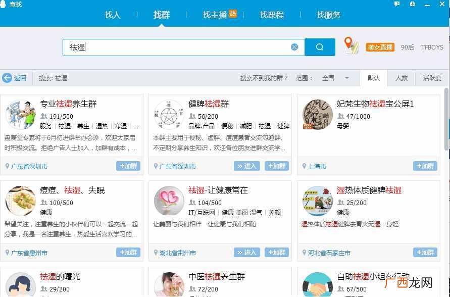 网络推广技巧有哪些（关于有效网络推广平台与