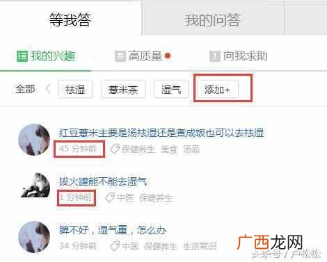 网络推广技巧有哪些（关于有效网络推广平台与