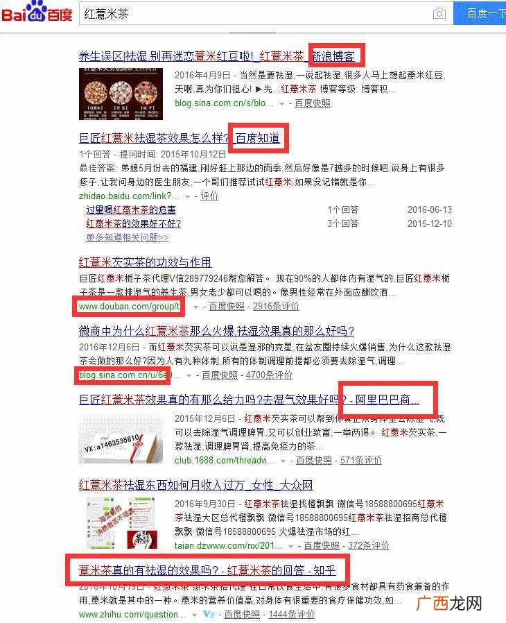 网络推广技巧有哪些（关于有效网络推广平台与
