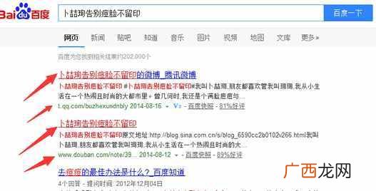 网络推广技巧有哪些（关于有效网络推广平台与