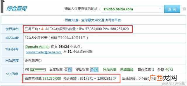网络推广技巧有哪些（关于有效网络推广平台与