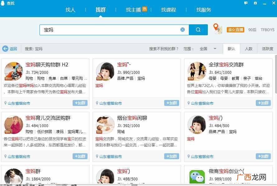 网络推广技巧有哪些（关于有效网络推广平台与