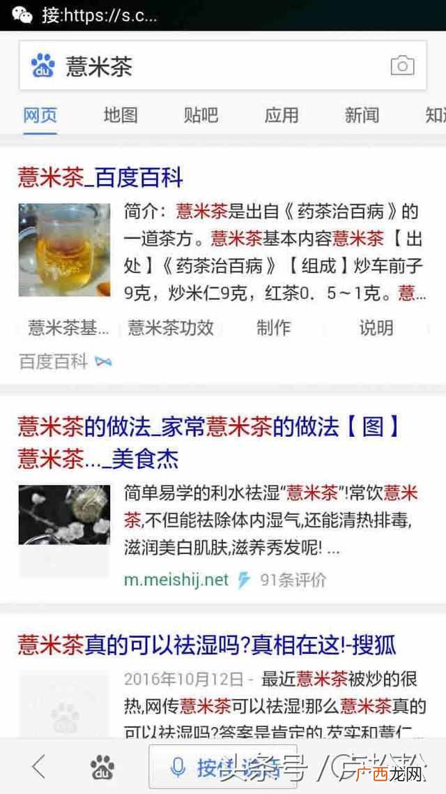 网络推广技巧有哪些（关于有效网络推广平台与