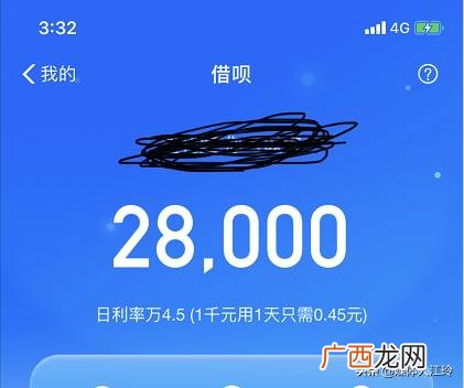 容易下款的借钱平台2021年,最安全利息低的借款平台