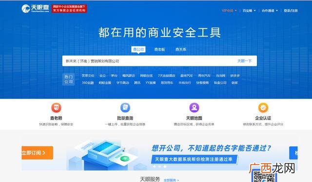 我是厂家怎么找客源,想开厂怎么找客户