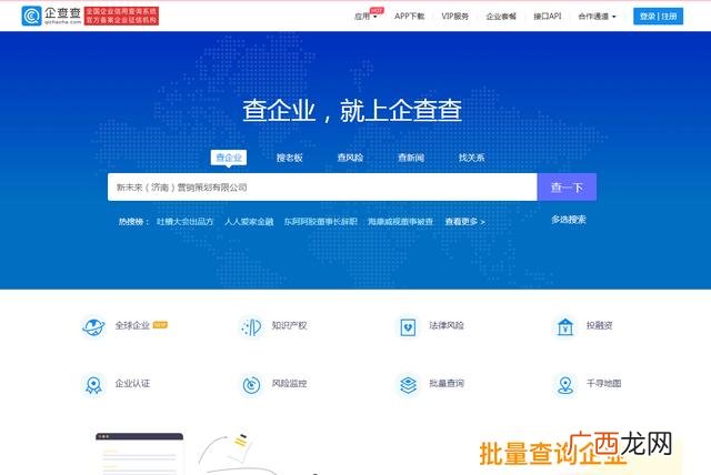 我是厂家怎么找客源,想开厂怎么找客户