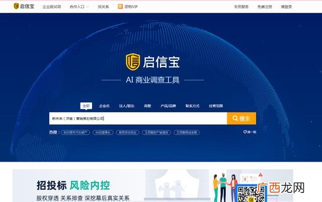 我是厂家怎么找客源,想开厂怎么找客户