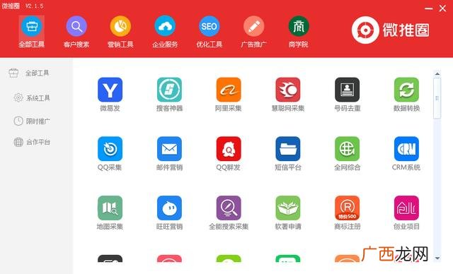 我是厂家怎么找客源,想开厂怎么找客户