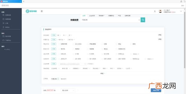 我是厂家怎么找客源,想开厂怎么找客户