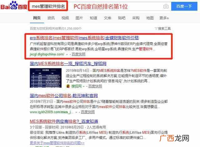 5大常用的网站推广方法 网站推广经验