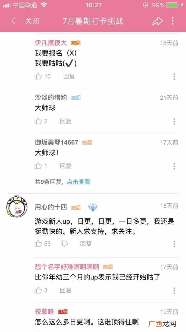 网站推广策划方案模板（2019网络推广方案策划书