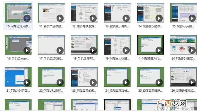 网站建设的方法有哪些（最简单的网站建设制作