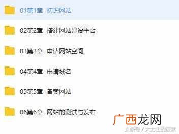 网站建设的方法有哪些（最简单的网站建设制作