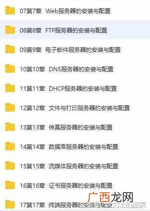 网站建设的方法有哪些（最简单的网站建设制作