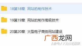 网站建设的方法有哪些（最简单的网站建设制作