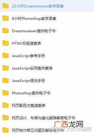 网站建设的方法有哪些（最简单的网站建设制作