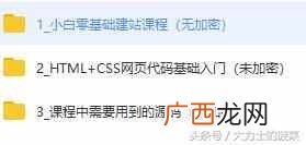 网站建设的方法有哪些（最简单的网站建设制作