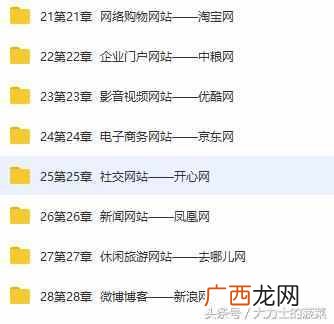 网站建设的方法有哪些（最简单的网站建设制作