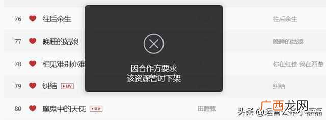 三方支付风控系统 网易云支付有哪些方式