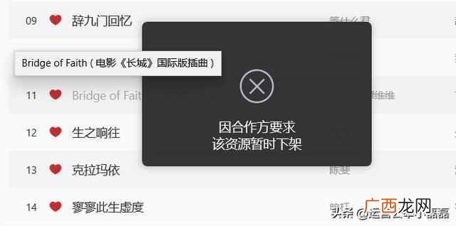 三方支付风控系统 网易云支付有哪些方式