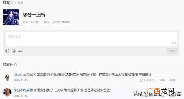 三方支付风控系统 网易云支付有哪些方式