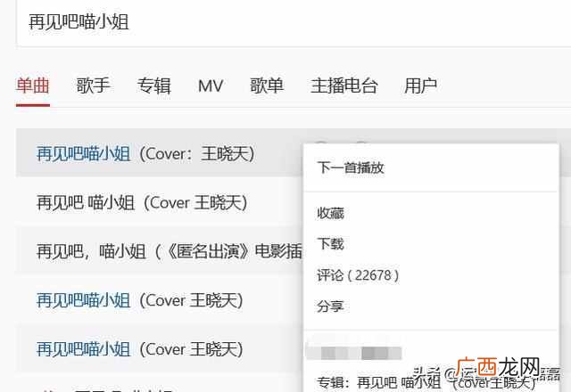 三方支付风控系统 网易云支付有哪些方式