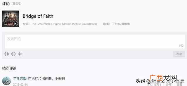 三方支付风控系统 网易云支付有哪些方式