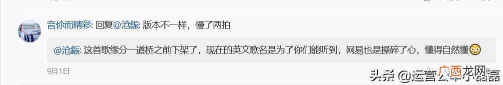 三方支付风控系统 网易云支付有哪些方式