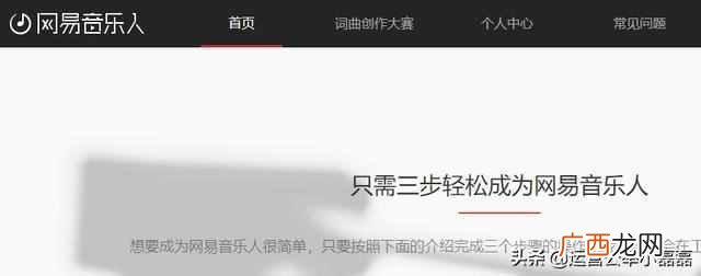 三方支付风控系统 网易云支付有哪些方式