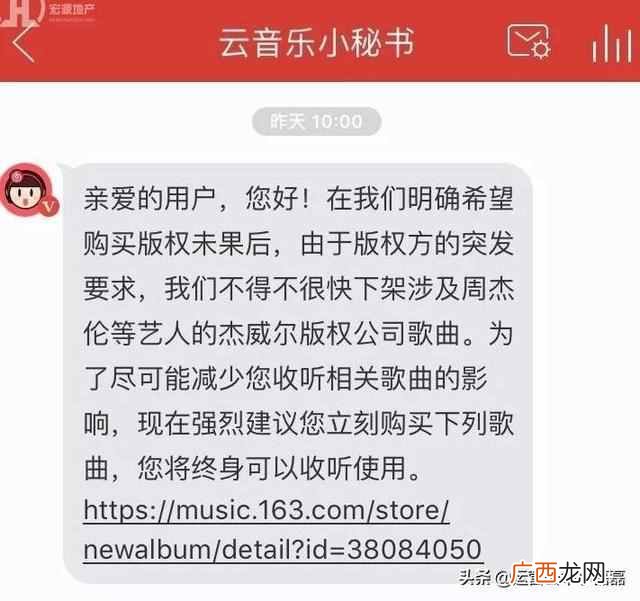 三方支付风控系统 网易云支付有哪些方式