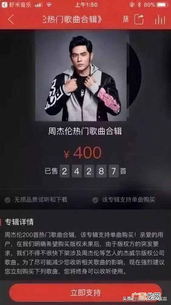 三方支付风控系统 网易云支付有哪些方式