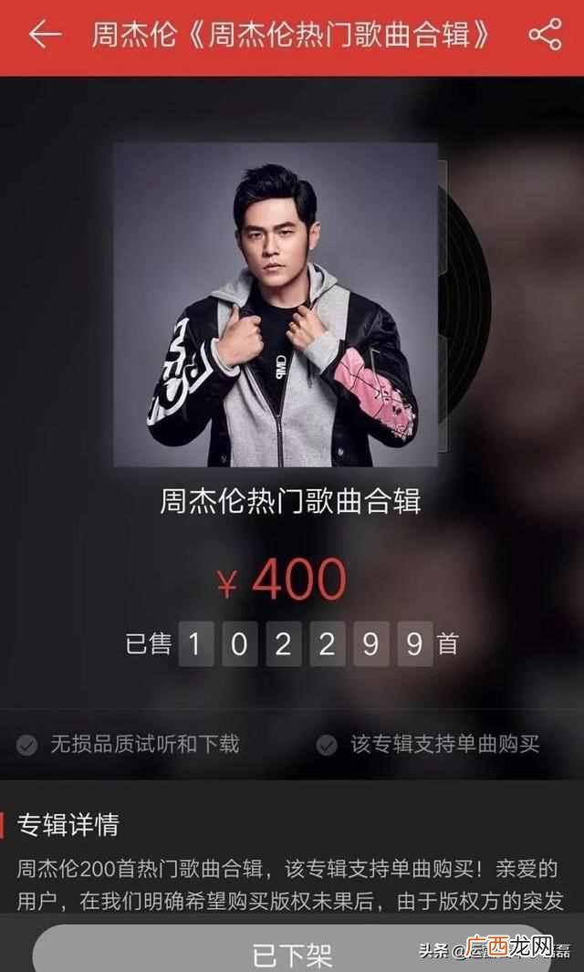 三方支付风控系统 网易云支付有哪些方式