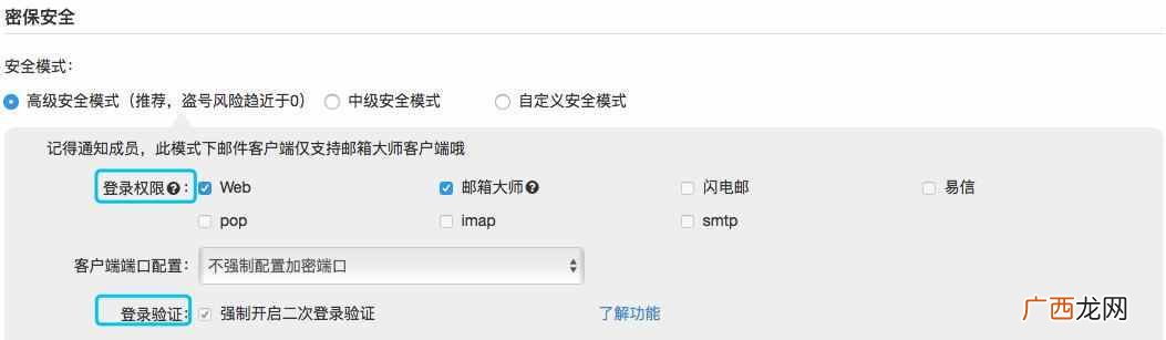 网易188邮箱多少钱（更安全稳定的个人商务收费