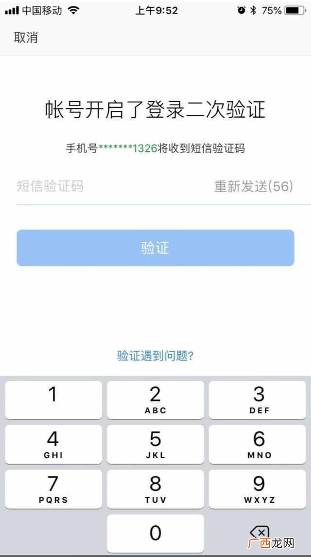 网易188邮箱多少钱（更安全稳定的个人商务收费
