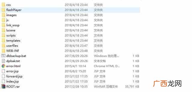 网址被篡改怎么修复（网站被篡改详细处理方法