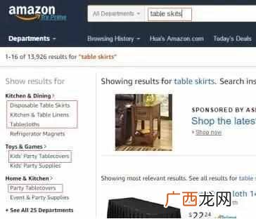 淘宝怎么做精准关键词（简单几招教你精准分析