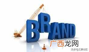 一篇文章解决客户疑惑 究竟品牌策划怎么做