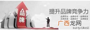 一篇文章解决客户疑惑 究竟品牌策划怎么做