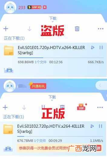 破解版迅雷看看怎么看（迅雷看看播放器破解版