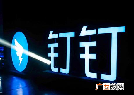 钉钉外勤打卡方法介绍